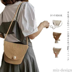 �y���������z�g�ѓ��� ���|�� �X�}�z�V�����_�[ ���f�B�[�X �V�����_�[�o�b�O �J�S�o�b�O �V�����_�[ �҂݃o�b�O �����o�b�O �~�j