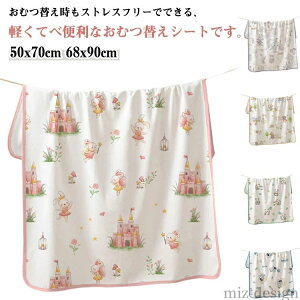 yzxr[}bg 68x90cm ނւV[g 唻 Icւ h ނւ}bg ނւ}bg xr[V[c