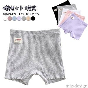 yz ꕪXpbc ̎q 1Xpbc  A_[pc ct w ʉ MX 1 I[o[pc Xpbc 1