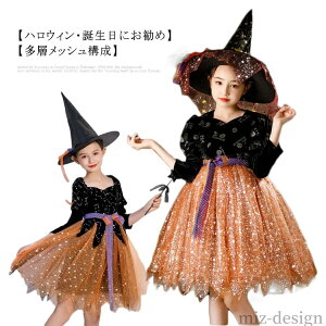 �y���������z���� �q�ǂ� �L���L�� �X�q �v�����Z�X ���P�l �L�b�Y �����s�[�X �h���X ���̎q ���� ���� �q�� �ߑ� �R�X�v�� �n���E�B��