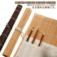 【送料無料】36×32cm 5/7/8本収納可 筆ケース 筆入れ 竹 道具 習字 書道 筆巻き 筆袋付き 筆がズレ落ち…