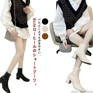 yzt ɂ d Ȃ XNGAgD Xgb` u[c fB[X `L[q[ V[gu[c ₷