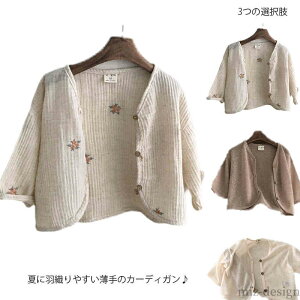 yzԂ LbY gbvX [΍ bVK[h Ă~ T}[J[fBK   j̎q ̎q xr[ J[fBK