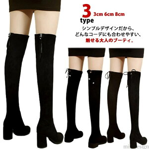 yzu[c Xg[  Ou[c ₷ 3type `L[q[ u[c ~ H tBbg r j[nCu[c 8cm 6cm 3cm