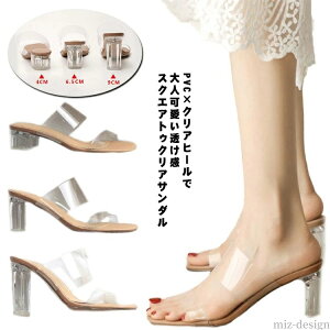 �y���������z���q�[�� ���f�B�[�X �X�N�G�A�g�D �N���A�T���_�� �T���_�� 4cm/7cm/9cm�q�[�� �~���[�� �N���A�q�[�� 21.5-25.0cm