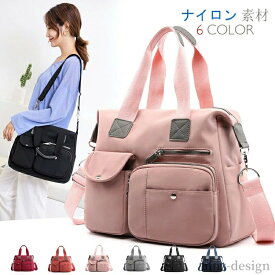 【送料無料】旅行 ボストンバッグ ショルダーバッグ メンズ レディース カジュアル メッセンジャーバッグ 大容量