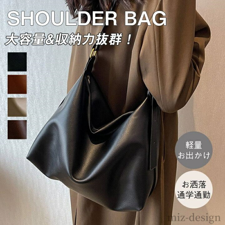 楽天市場】【送料無料】お洒落 ショルダーバッグ 無地 肩掛け 