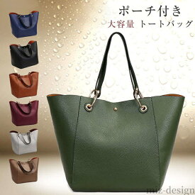 【送料無料】トートバッグ レディース バッグ PU ハンドバッグ a4 大きめ 大人 かわいい シンプル カジュアル マザーズバッグ