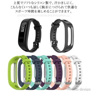 �y���������z�o���h �����p �X�}�[�g�E�H�b�`�X�g���b�v �ʊw �ʋ� �X�|�[�c �����o���h �X�}�[�g�E�H�b�` Band Watch Huawei