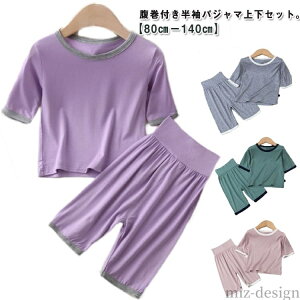 yz̎q ZbgAbv [EFA Ԃ xr[ q Y{ t pc tVc  ㉺Zbg pW} LbY