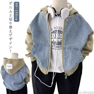 yz؂ւ WPbg fjWPbg LbY j̎q AE^[ p[J[ fj WPbg  q t H 90 100