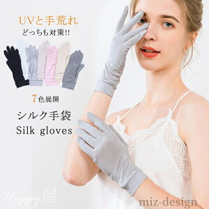 yz Vv n O  Ă~ ₷ݎ AQp  r UVJbg O΍ fB[X VN