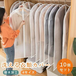 yz^h~ ق菜 􂦂 [ SʃJo[ sDz ܂Ƃ߂ R[g[ O ߗގ[ mJo[ ߗޗp_XgJo[