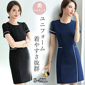 【送料無料】七丈袖 半袖 制服おしゃれ 女性 化粧品店 宝石店 美容師 ホテル ワンピース レディース 通勤 制服 サロン エステ
