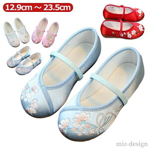 yz12.9cm-23.5cm ǎC C V[Y ̎q qp Ԃ̎hJ hJ   ̎q yC qǂ  C wN C