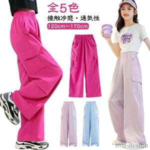 yzĕ  |Pbg _Xߑ H Y{ LbY 160 t ̎q Chpc qbvzbv  q Opc