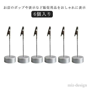 yzpi [ tNbv |XgJ[hNbv tHgNbv X^h ~ Nbv clip Memo 6