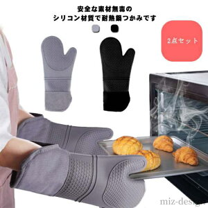 yz݂艺 t[TCY 300 O  O[u I[u VR~g 2_Zbg ϔM VR ~g 