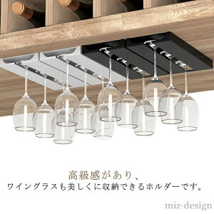 �y���������z�L�b�`�����[ ���C���O���X���[ 2�Z�b�g ���؂� ���C���O���X�n���K�[ �˒I�� �O���X�z���_�[ �݂艺�� ���C���O���X�z���_�[