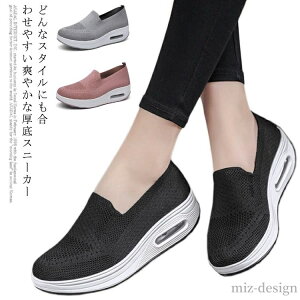 yz D Ȃ r y Ȃ  Xj[J[ d Xb|  ɂ i[XV[Y