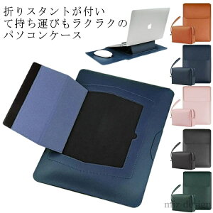 yzϏՌ Air Pro MacBook iPad [|[`t ؍ 16C` 15C` 13.3C` X^h@\ ^ m[gp\RP[X