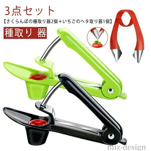 yzWÂ  `F[ TN{ Ƃ I[u  ڂ̎ `F[sb^[  3_Zbg