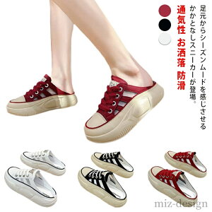 yz ʋC ƂȂ y y [XAbv O V[Y Xj[J[   Ȃ [Jbg Xb|