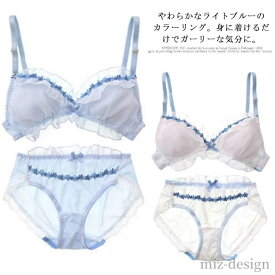 【送料無料】プチプラ フェミニン リサマリ かわいい ノンワイヤーブラ ノンワイヤーブラジャー ナイトブラ ノンワイヤー ララ ブラ