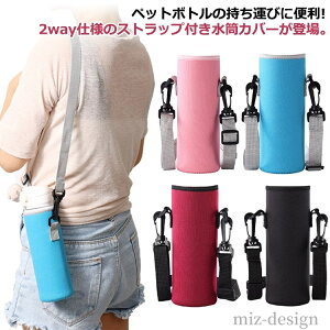 yz| Jo[ {gJo[ h~ 500ml 800ml  Jo[ Ih~ nfB 2way 2Zbg