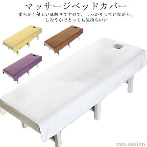 yzR[fCxbhV[cʋC }bT[WxbhJo[ GXexbhJo[ }bT[WxbhJo[ 120*190cm