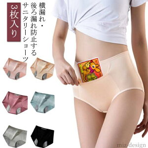 yzpc  ֗pV[c YV[c pV[c  ₦΍ |Pbg p p WjA