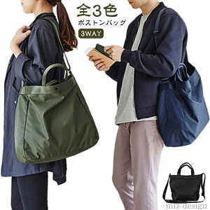 yz | 3way WobO X|[cobO s΂ sJo gxobO y  St