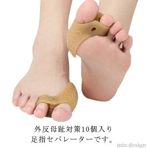 yzOT|[^[ w OObY ɂ݊ɘa w O䈫h~ wpbh J w 