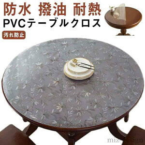 yz90cm _CjOe[u ItBXp HfXN}bg h~ h ϔM  60cm ی` a  ԕ h~