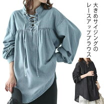 楽天市場】編み上げ（シャツ・ブラウス｜トップス）：レディース 