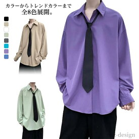 【送料無料】カジュアルシャツ 原宿系 ストリート系 韓国ファッション 秋冬 2点セット ダンスウエア 春夏 韓国 ネクタイ付き