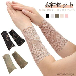 yzՉB Xgoh  Ȃ X}[gEHb`΍ AM[rv΍ 4{Zbg [XXgoh