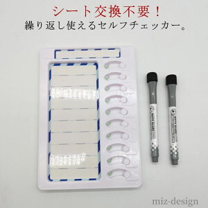 yz`FbNXg Ǘ 邱ƃXg ToDoXg `FbJ[ Yh~ Yꕨh~ Zt`FbJ[ JԂg