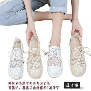 yz₷ Ȃ ~ ʋC LoX ԕ Xb| C V[Y  fB[X Xj[J[ [X