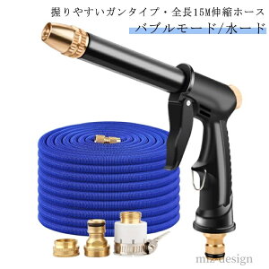 yzLтz[X Zbg z[X UmY 3{L 5m15m܂ z[X Uz[X Lk dsv  mY