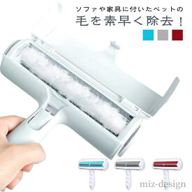 【送料無料】ペット毛対応 毛取り 犬用 毛玉取り 抜け毛取り ペットブラシ 抜け毛 取りクリーナー 抜け毛取り用品 ワイパー 猫 猫毛髪掃除