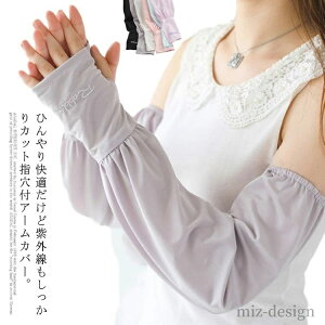 yz Ђ N[ O΍  t fB[X wt O  ڐG⊴ rJo[ A[Jo[ ⊴ UVJbg