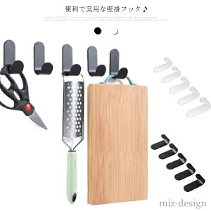 �y���������z�h�� ���J���Ȃ� �\��t�� �E�H�[���t�b�N ���̓t�b�N ���ω׏d ������ �S���t�b�N �ǃt�b�N �R�[�g�t�b�N �Ǌ|���t�b�N