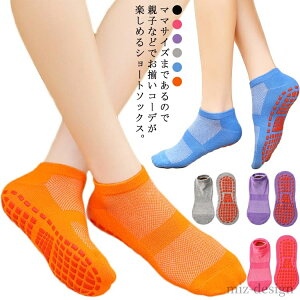 【送料無料】可愛い 綿 ジュニア 子供 滑り止め クルーソックス 子ども ソックス くつ下 女の子 男の子 キッズ 靴下 3足セット