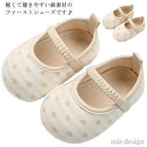 yzV Ԃ LbYV[Y xr[C 13cm 12cm 11cm  Rbg V[Y C xr[ t@[XgV[Y xr[V[Y