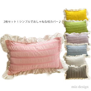 yzTT ӂ Gǂ h_j hL R t t@Xi[Ȃ  48*74cm s[P[X 2Zbg Jo[