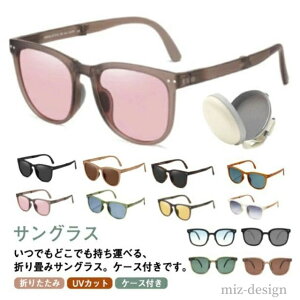 yzዾ jp Y RpNg UVJbg P[Xt ܂݃TOX OJbg UV400 Ό fB[X TOX