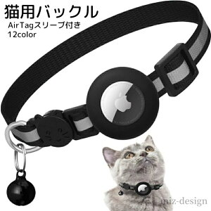 yz킢 qh~ sN ubN t  Z[teB[obN Lpi ybgpi AirTagX[ut LpobN