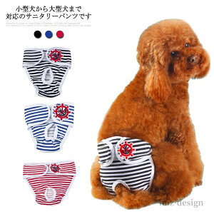 yzX p ̎qp ނJo[ Xgv }i[pc ppc }[LOh~ Tj^[pc }i[xg