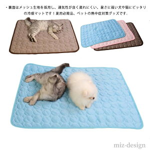 �y���������z�M���Ǒ΍� ���L�p �~���p�b�h �N�[���}�b�g ��p�y�b�g�y�b�g�\�t�@�[ ���� �Q�� ���� �⊴ �Ђ���}�b�g �y�b�g�̏����΍�